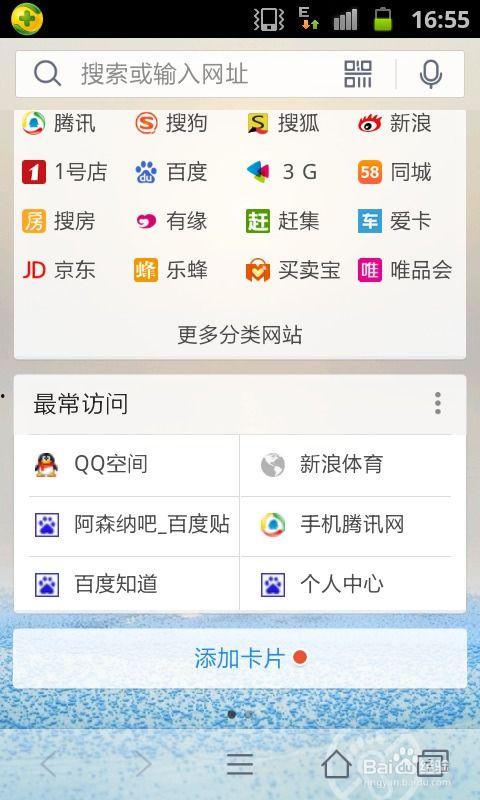 头条怎么去除手机标记,头条教你一招去除手机标记烦恼