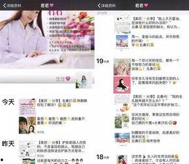 朝思暮想头条号文章,深度解析头条号文章背后的故事
