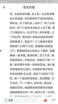 头条怎样编故事,如何巧妙编织引人入胜的故事