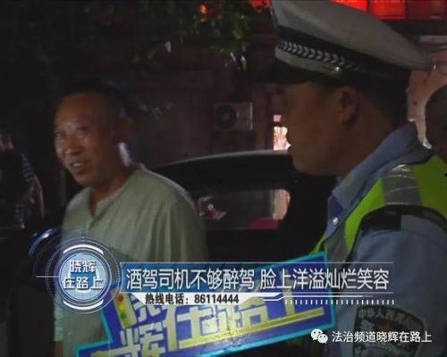 郑州头条查酒驾人员,多起醉驾案例曝光