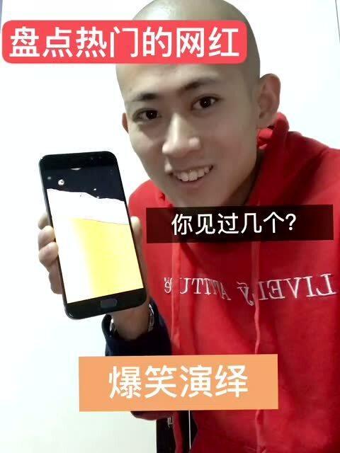 我曾见过的网红们,揭秘我眼中的网络红人世界