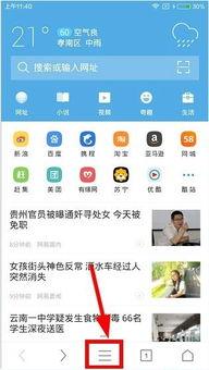 uc头条 取消,揭秘UC头条取消背后的原因与影响