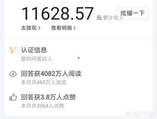 头条怎么有稿费,如何轻松赚取丰厚收益