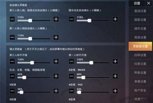 吃鸡最新爆料ss8赛季,吃鸡战场新变革，揭秘全新爆料与战术攻略