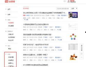 头条图文广告怎么打开的,轻松开启流量变现之旅