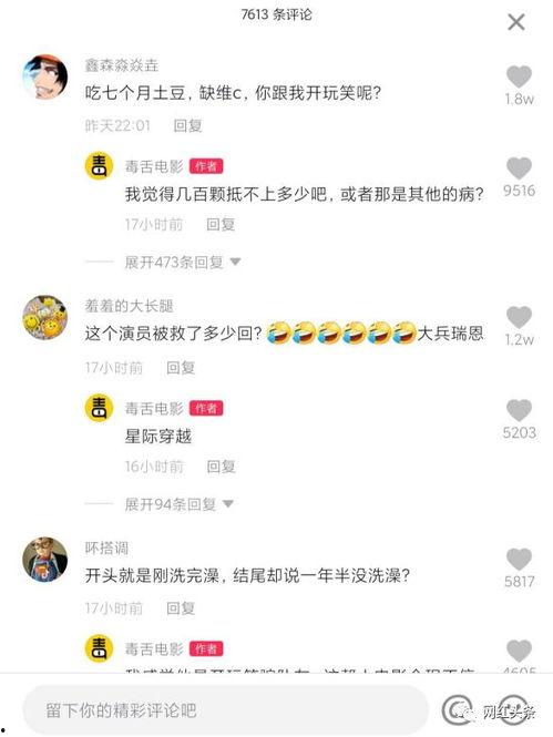 头条高评分电影,盘点高评分电影，感受电影艺术的魅力