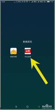 2022今日头条多余卡,揭秘卡券背后的消费秘密与优惠策略