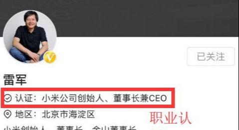 头条号怎么获得多个认证,轻松解锁多个身份认证，提升账号影响力