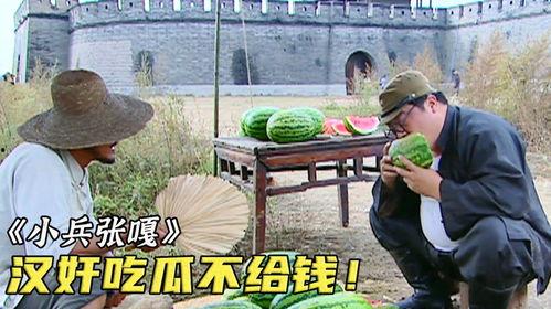 吃瓜用钱的话违法吗,吃瓜用钱违法？揭秘网络热议背后的法律边界