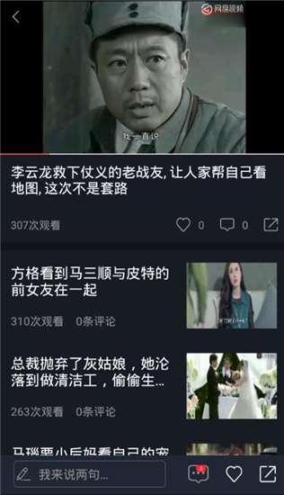 吃瓜解气视频在线观看,轻松观看热门视频，畅享欢乐时光