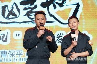刘烨爆料张译视频播放,揭秘娱乐圈幕后故事