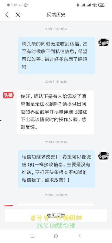头条收到私信怎么回事,头条收到私信背后的秘密与原因