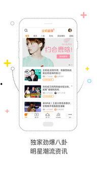 全明星探通州,探寻通州全明星风采