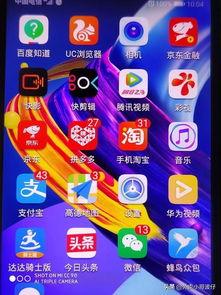 手机如何拍好头条视频,轻松掌握短视频制作技巧