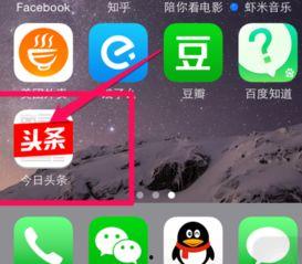 手机出现头条怎么关掉,轻松关闭手机头条自动生成功能教程