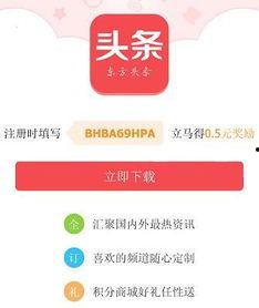 头条号情感音乐怎么赚钱,揭秘头条号情感音乐如何盈利