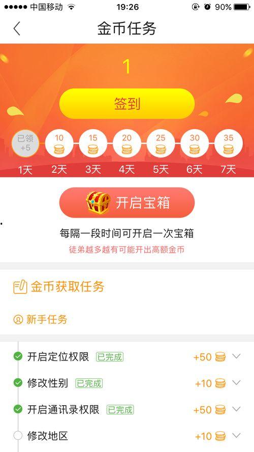 头条怎么加自己的城市,如何根据头条精准定位并添加您所在城市