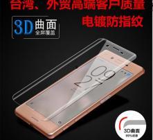 贴钢化膜的网红图片