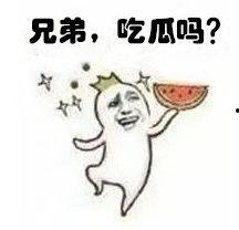 女生在吃瓜表情,揭秘女生吃瓜表情背后的趣味世界