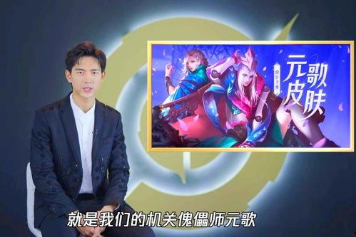李现爆料元歌视频大全,元歌神秘面纱背后的精彩瞬间