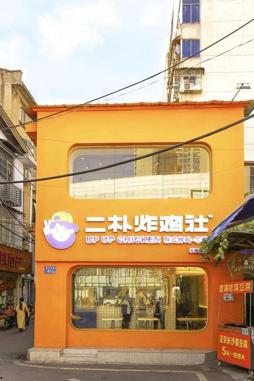 浏阳网红食品公司,舌尖上的潮流盛宴