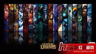 英雄联盟s5全明星