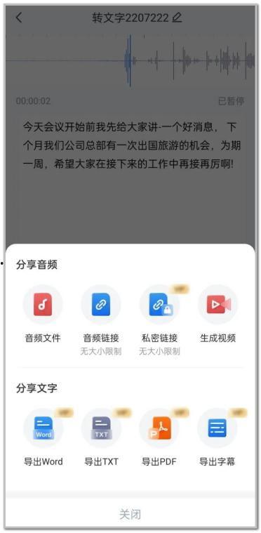 头条怎么录制视频声音大,如何轻松实现声音大