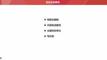 头条粉丝对阅读量的作用,阅读量提升的秘密武器”