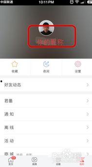 如何分辨头条号的名字