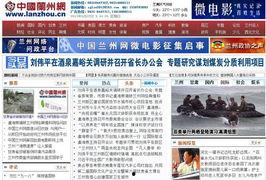 兰州经开区最近新闻头条,聚焦创新驱动，打造高质量发展新引擎