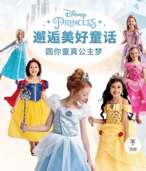 迪士尼黑粉爆料视频,背后真相令人震惊