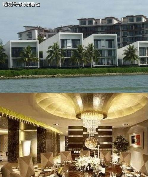 明星北京豪宅,北京豪宅背后的故事