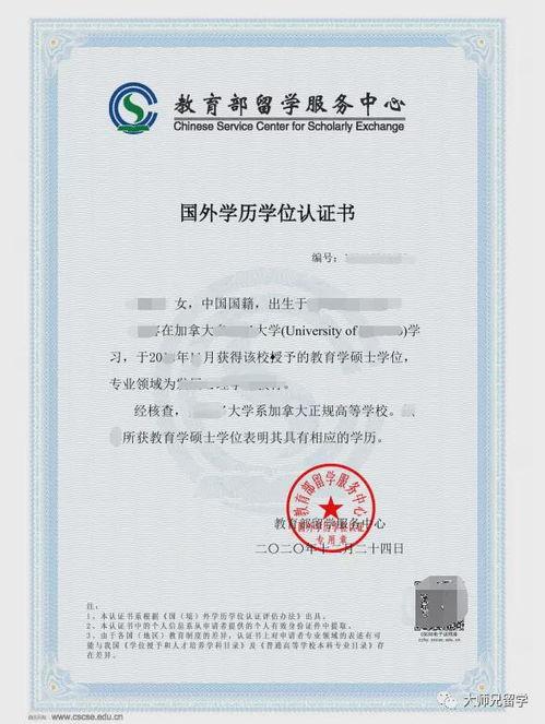 头条小课堂怎么认证学生,轻松成为认证学员