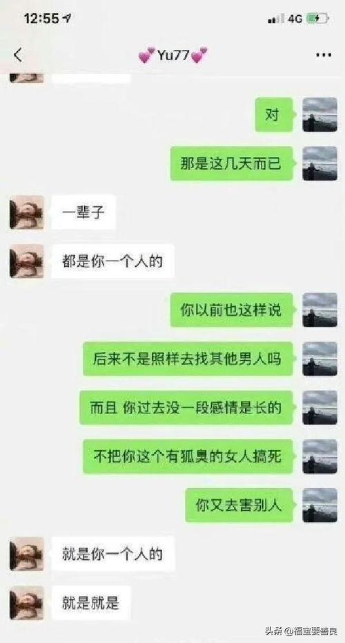吃瓜qq 聊天真实