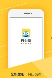 微头条图片在哪里搜,轻松找到心仪图片