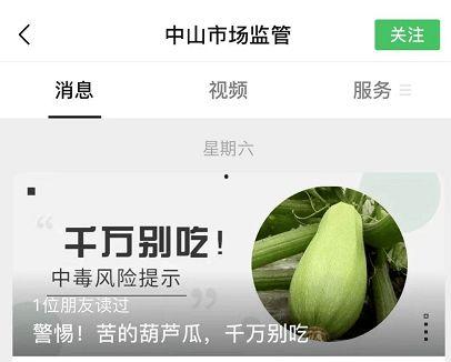 吃瓜网站有病毒吗,如何安全享受网络娱乐