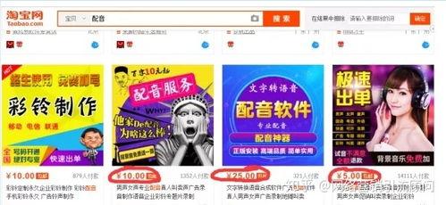 头条视频为什么要配音呢,为何视频内容需要声音加持？