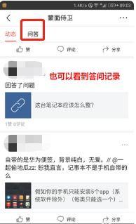 头条怎么开启手机主页,如何根据头条设置个性化手机主页