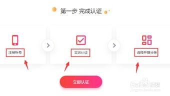 头条直播广场怎么打开,一键解锁精彩直播新体验