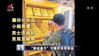 网红产品真相揭秘,揭秘热门产品的真实面目