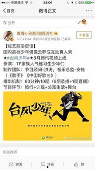 今日爆料全集,揭秘娱乐圈惊天秘密，真相大白！