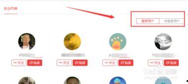 头条上怎么看到粉丝数量,头条热门账号粉丝数量背后的秘密