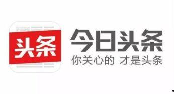 头条号最火的图片,揭秘头条号最火图片背后的故事