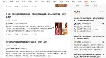 头条哪个领域认证快,揭秘快速认证领域秘诀