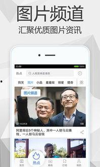 泰国爆料视频大全下载软件,一网打尽热门视频，轻松下载！