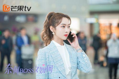 奈何boss女明星,邂逅娱乐圈的璀璨星光