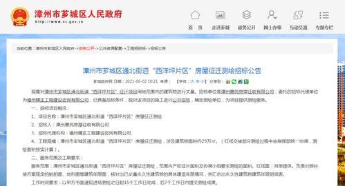 漳州通北街道新闻头条,聚焦社区发展新篇章