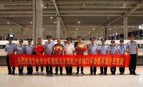 兰州公安城关分局头条,守护平安，共建和谐城关新篇章