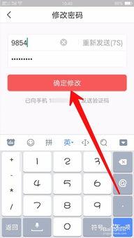 头条登录无故变更,无故变更背后的真相揭秘