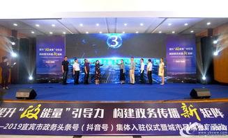 四川宜宾新闻今日头条,聚焦宜宾最新动态，探寻城市脉搏